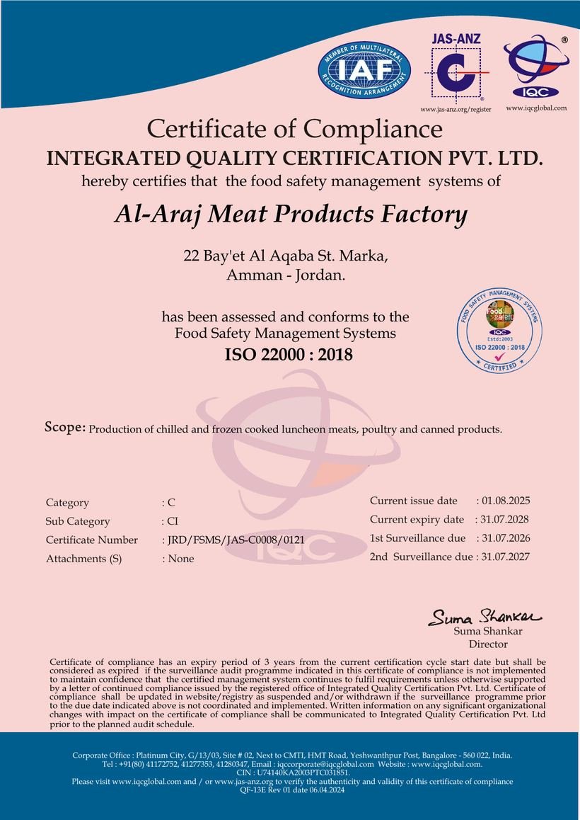 شهادة ISO 22000