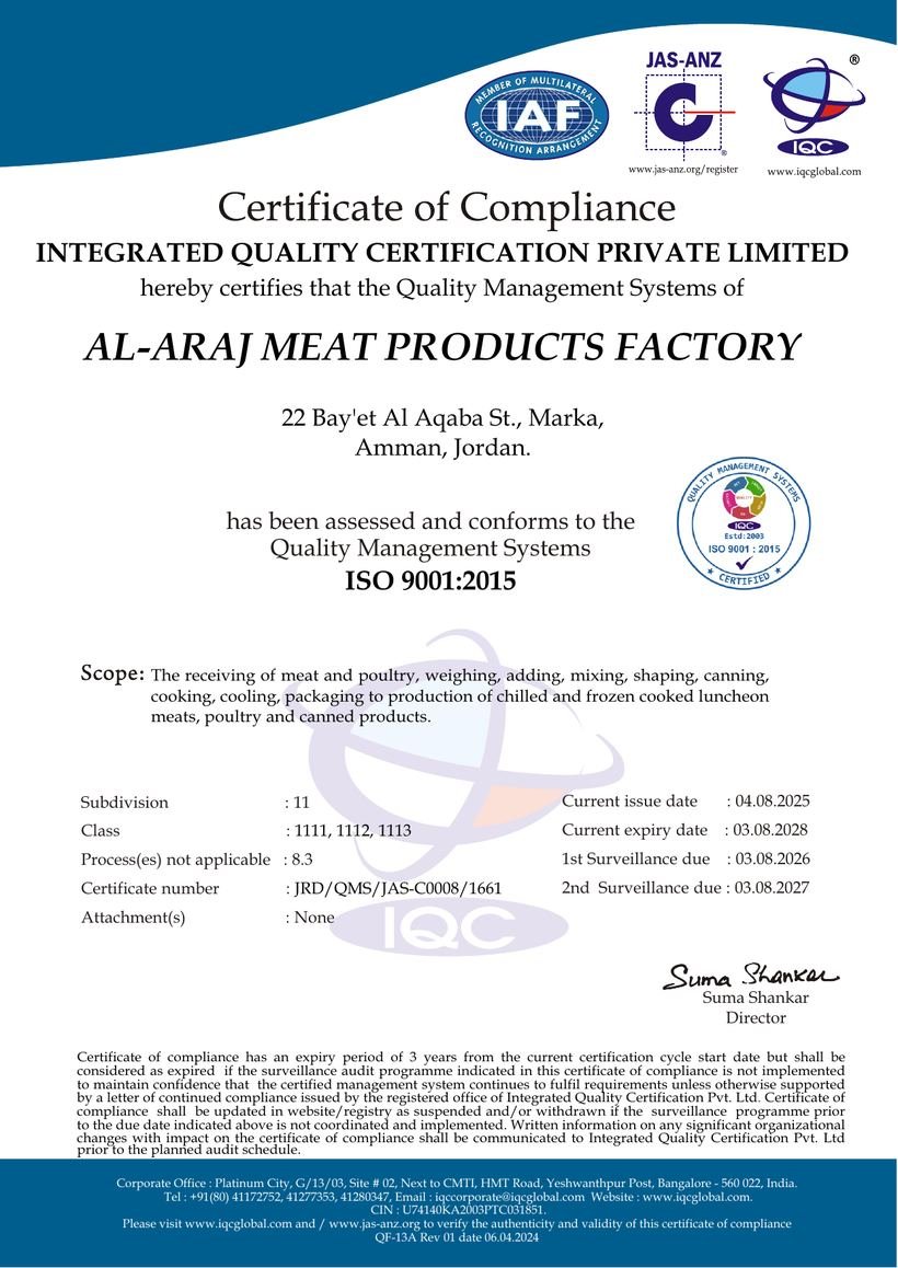 شهادة ISO 9001