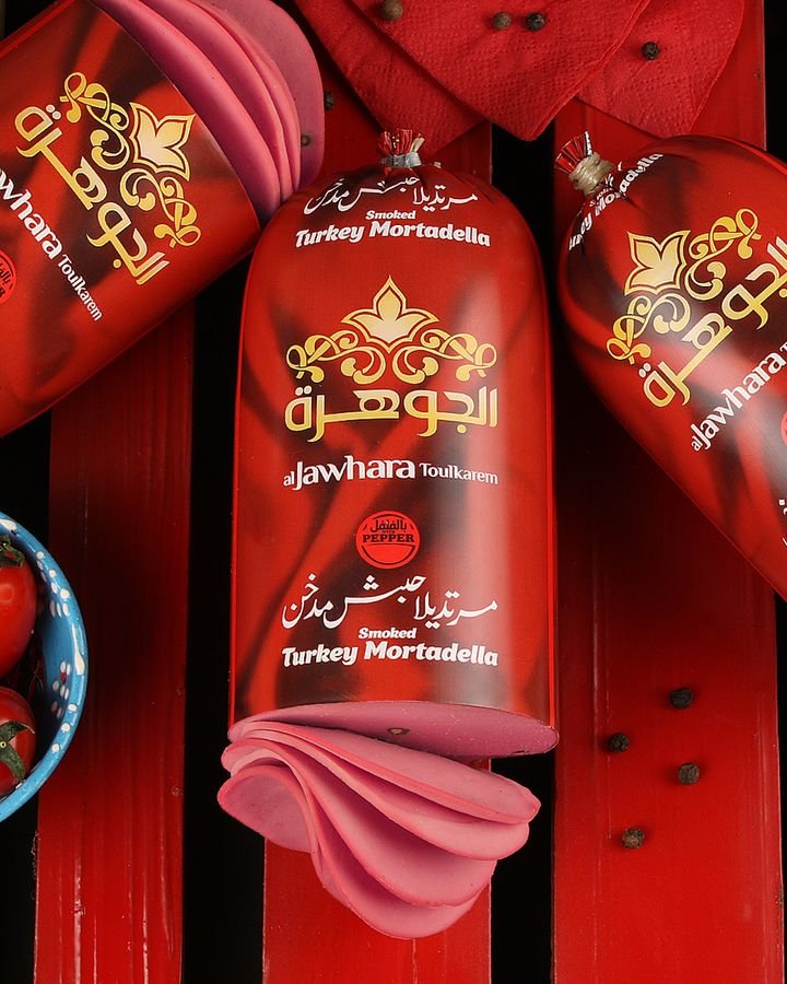مرتديلا الجوهرة